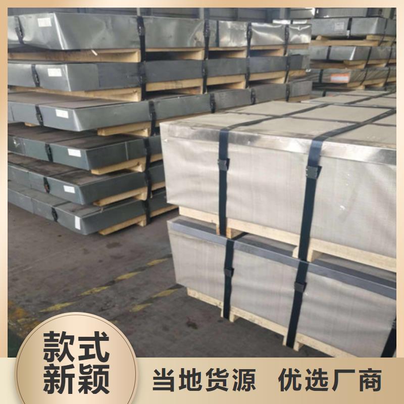 六安酸洗拉伸板SPHD-質量不用愁