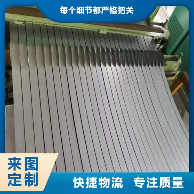 質量可靠的熱軋汽車鋼板S650MC供貨商保障