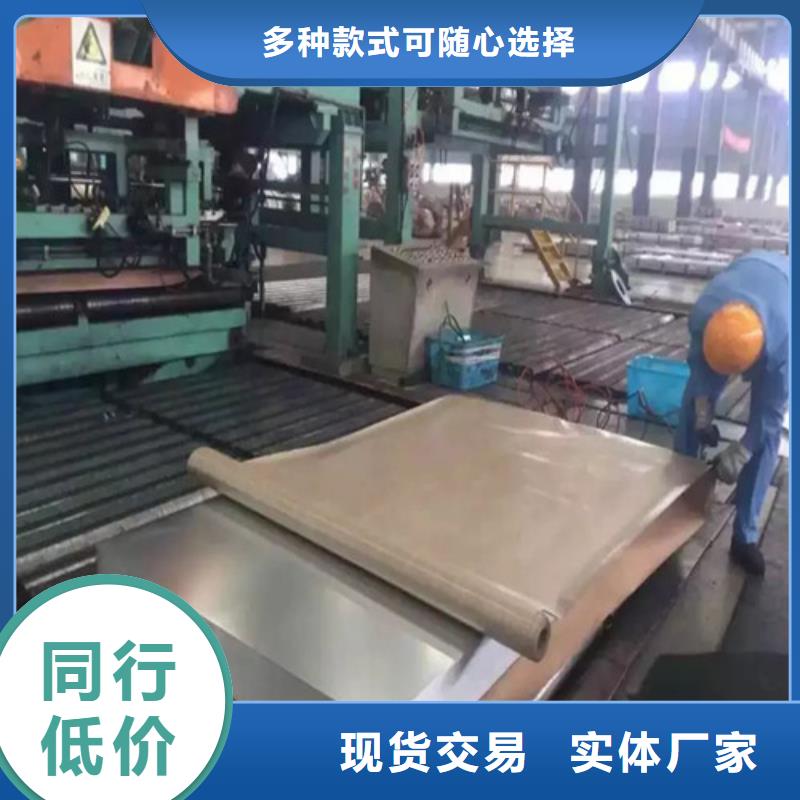 好消息：寶鋼股份SPH590熱軋板廠家優惠促銷產品細節