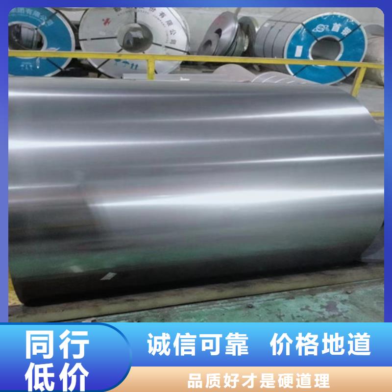 性價比高的洛陽熱軋卷板DD11廠家