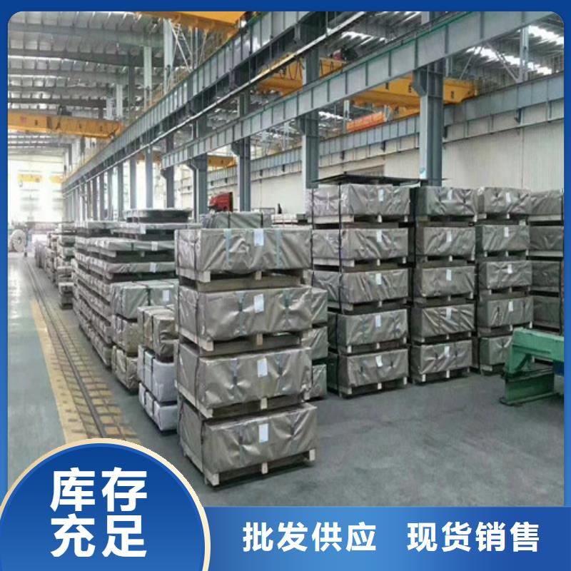 六安酸洗拉伸板SPHD-質量不用愁