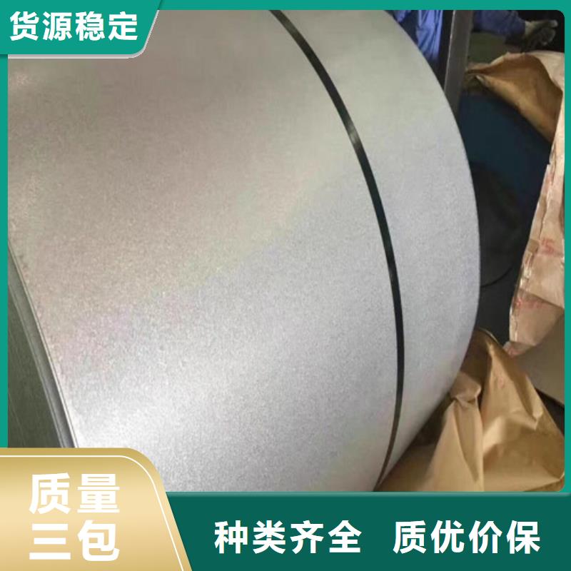 張家口品牌的寶鋼拉伸板SPH270D廠家