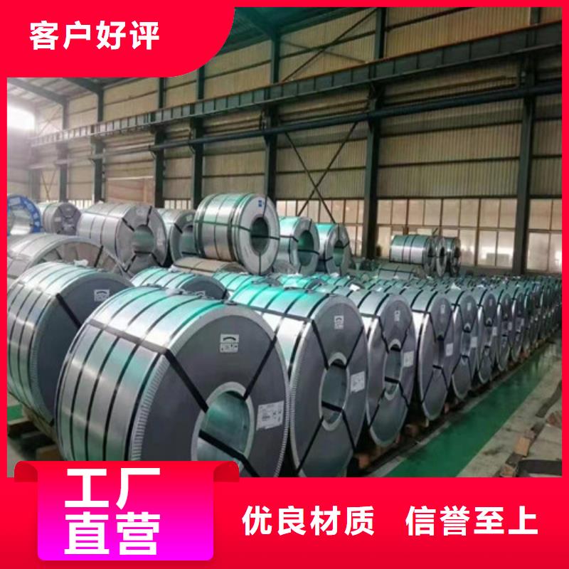 張家口品牌的寶鋼拉伸板SPH270D廠家