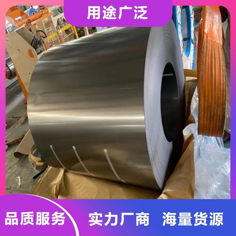 選購酸洗卷SPFH540可按需定制準時交付