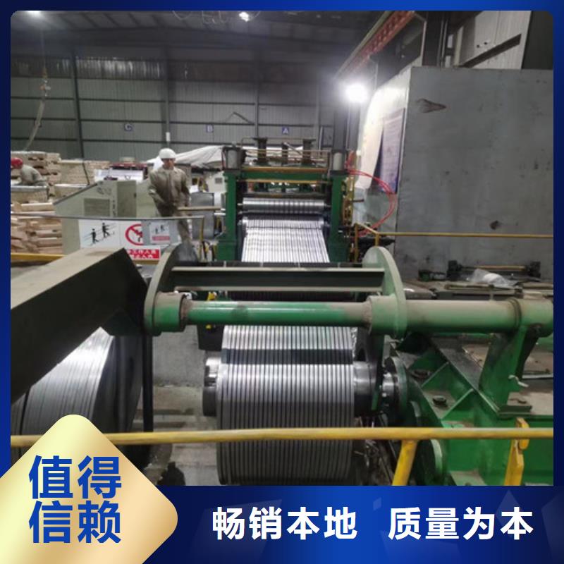 寶鋼股份S600MC熱軋板寶鋼股份S600MC熱軋板廠家源頭廠家量大價優(yōu)