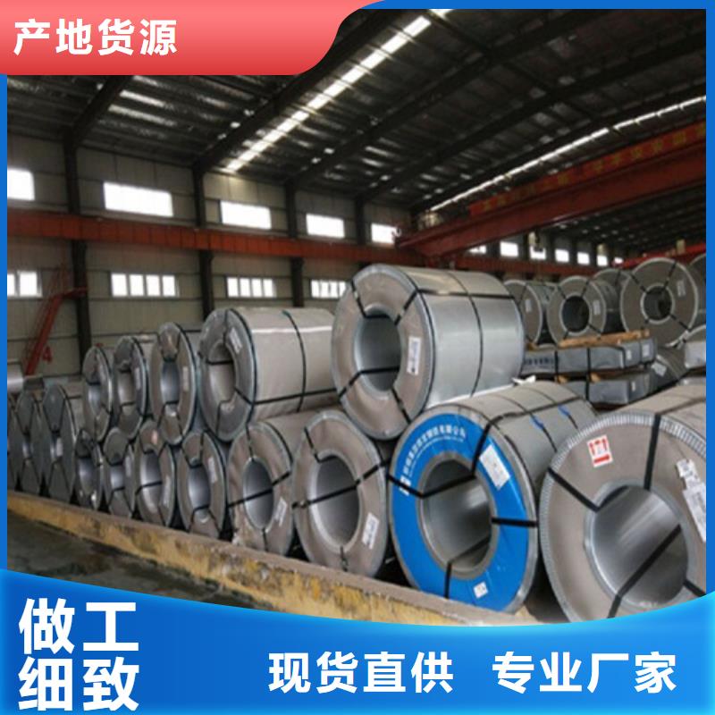 性價比高的洛陽熱軋卷板DD11廠家