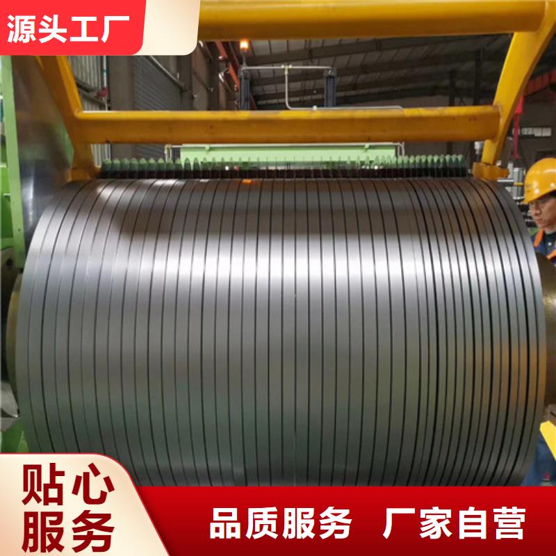 甄選：熱軋酸洗卷BR440/590HE供應商專注細節(jié)使用放心