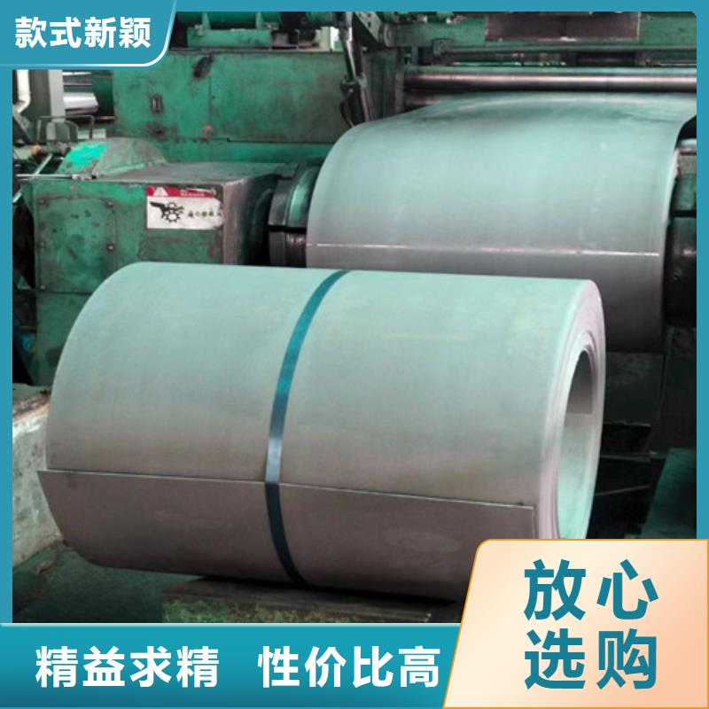靠譜的寶鋼總廠QSTE600TM熱軋板基地同城生產商