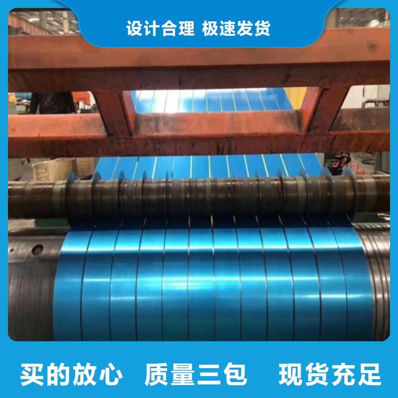 SP253-590PQ寶鋼股份熱軋板、SP253-590PQ寶鋼股份熱軋板廠家-找增堯實業有限公司本地生產商