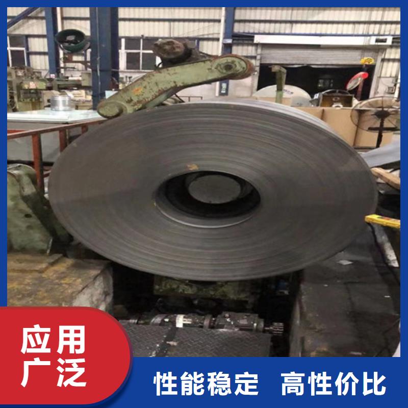 SS400寶鋼熱軋鋼帶廠家直銷-增堯實業有限公司同城廠家