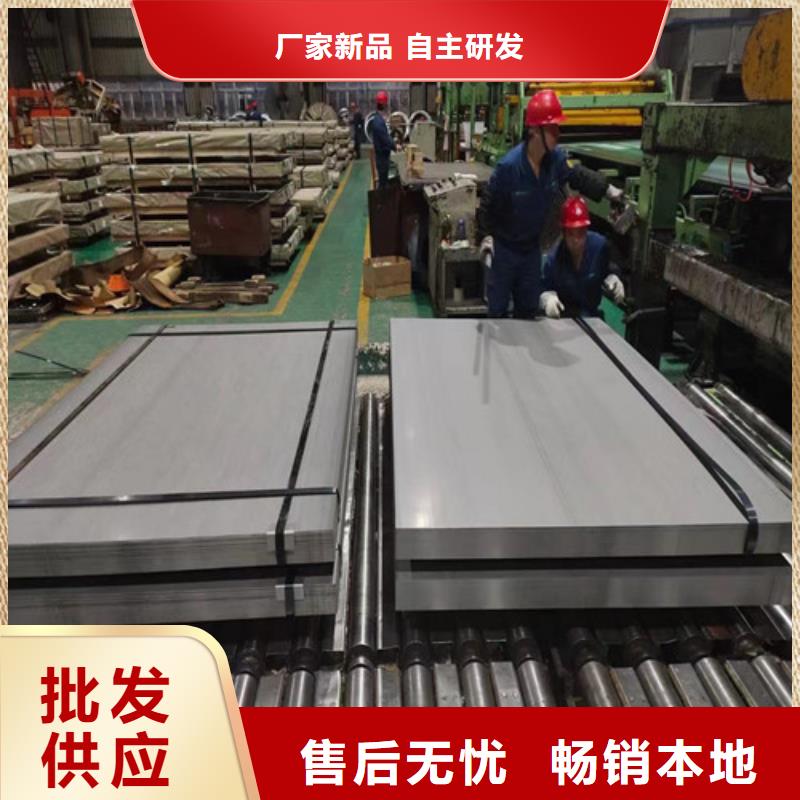 張家口品牌的寶鋼拉伸板SPH270D廠家