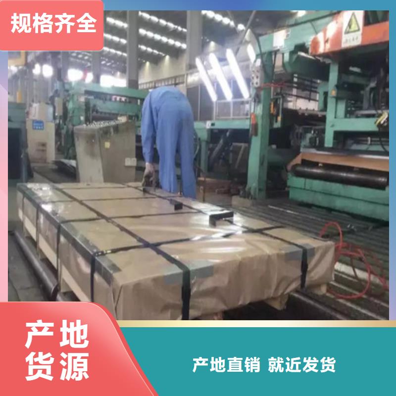 畢節汽車鋼板B340/590DPD+Z設計廠家