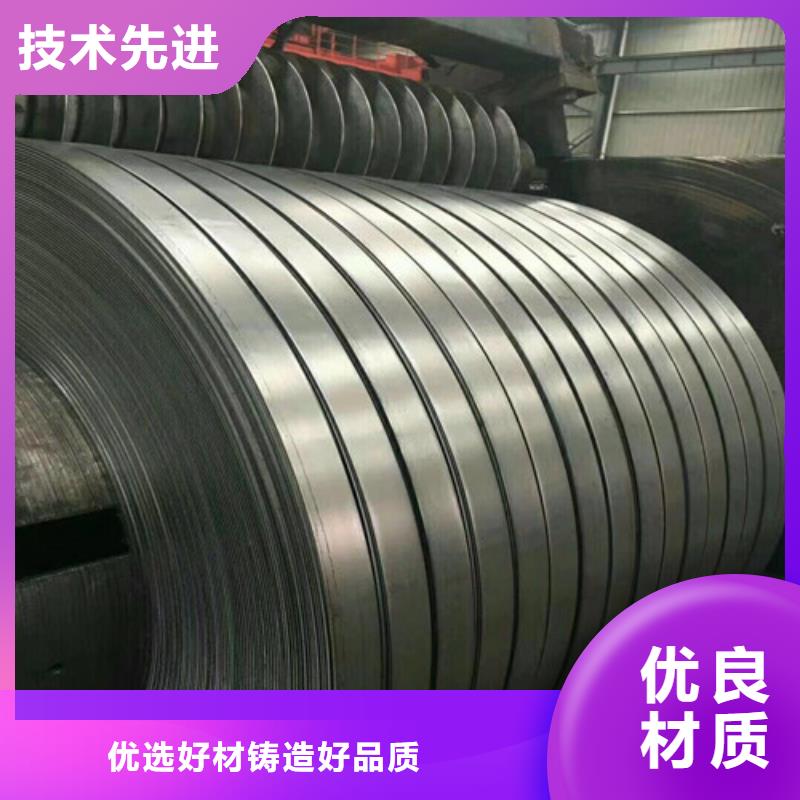 采購熱鍍鋅鋼帶B500/980DPD+Z-實體廠家可定制