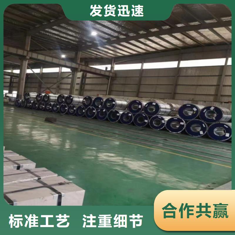 商洛高強鋼鍍鋅板HX220YD+Z企業-可接大單