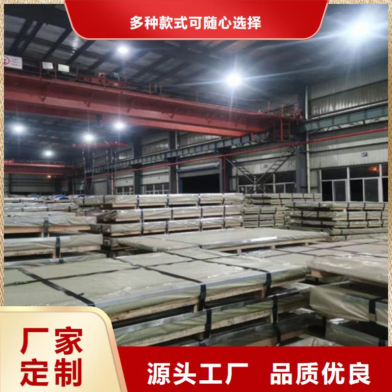 廠家批發(fā) 鋅鐵合金卷HC800LAD+ZF 價(jià)格優(yōu)惠同城品牌