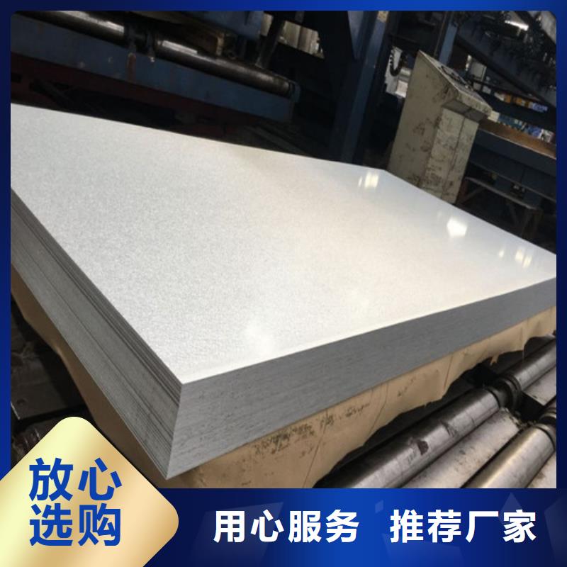 熱銷:秦皇島汽車鋼板HR300LAD+Z廠家