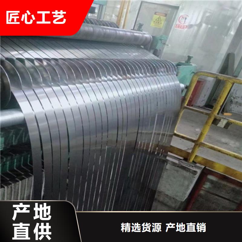高強鋼鍍鋅卷HX250/450DPD+Z公司
