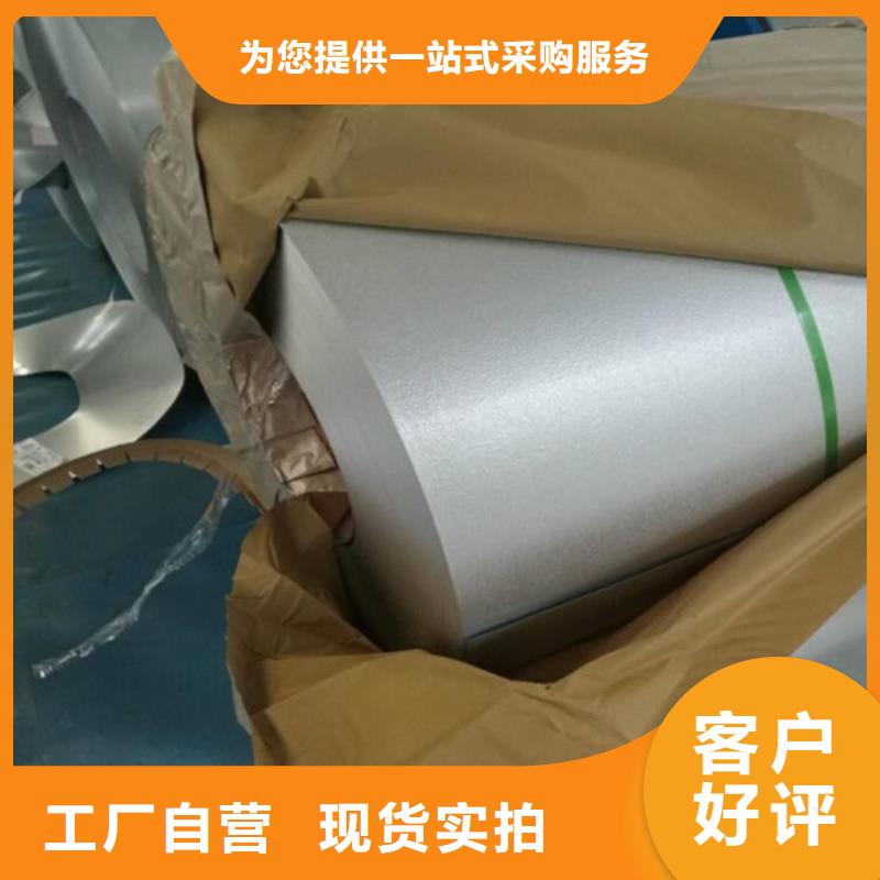 有現貨的DC53D+AZ150熱鍍鋁鋅板公司同城廠家