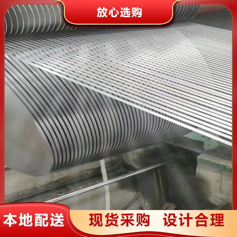 質量優的江蘇寶鋼熱鍍鋅卷DC53D+ZF現貨廠家