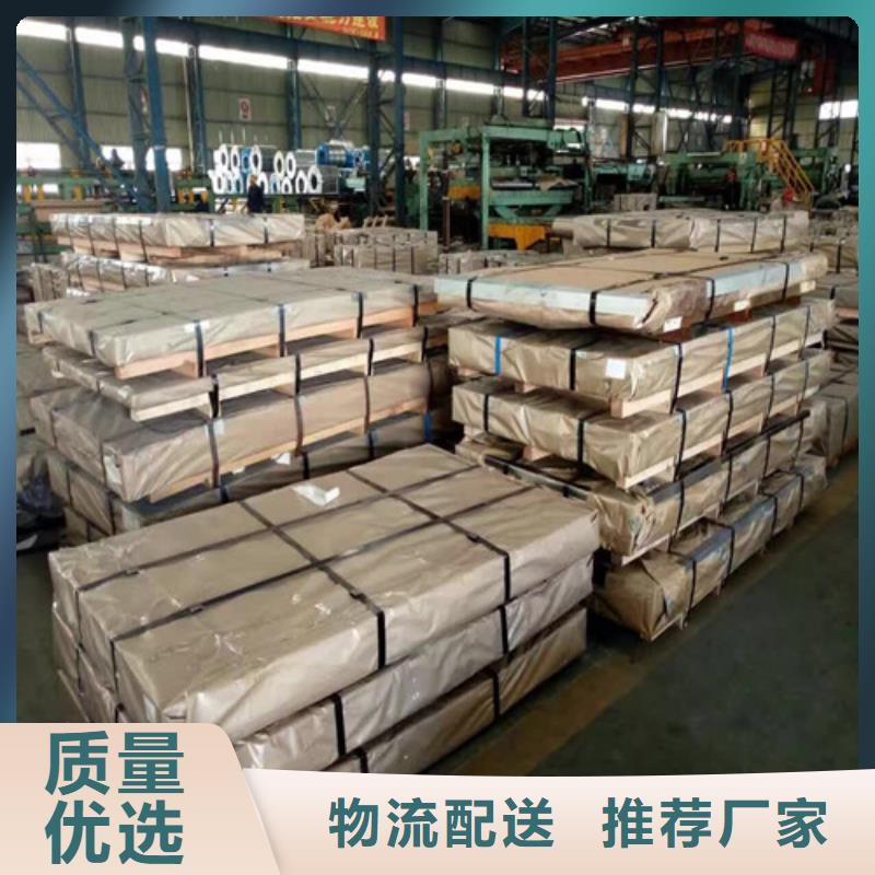 永州寶鋼熱鍍鋅卷S250GD+AZ-看百家不如一問