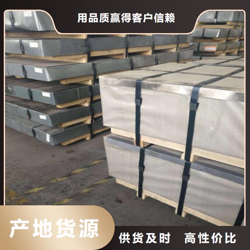 鋅鐵合金板HC340LAD+ZF市場價格用心做品質