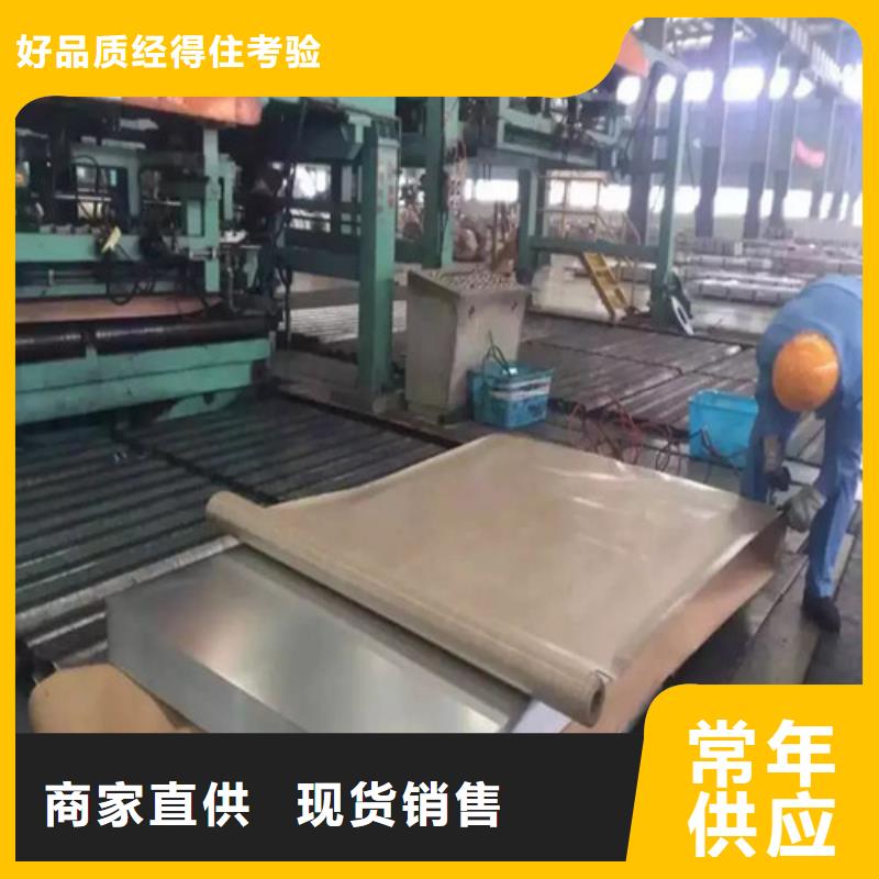 山東高強(qiáng)鋼鍍鋅卷S550GD+Z現(xiàn)貨定做