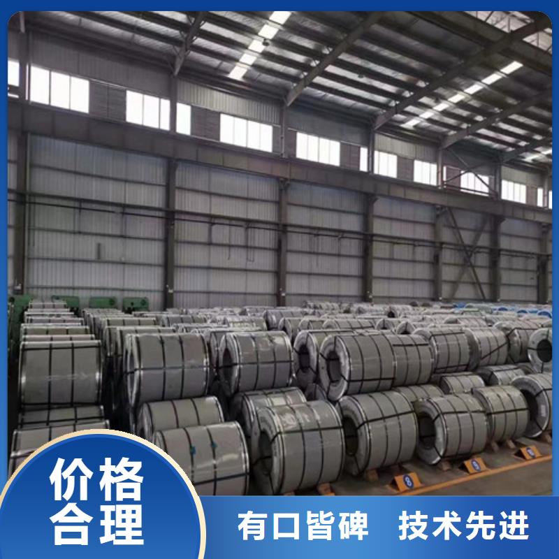 采購熱鍍鋅鋼帶B500/980DPD+Z-實體廠家可定制