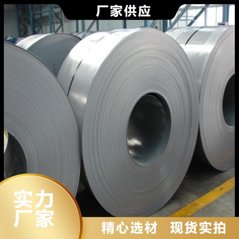 結構鋼鍍鋅板卷CRDP800廠家-發貨及時