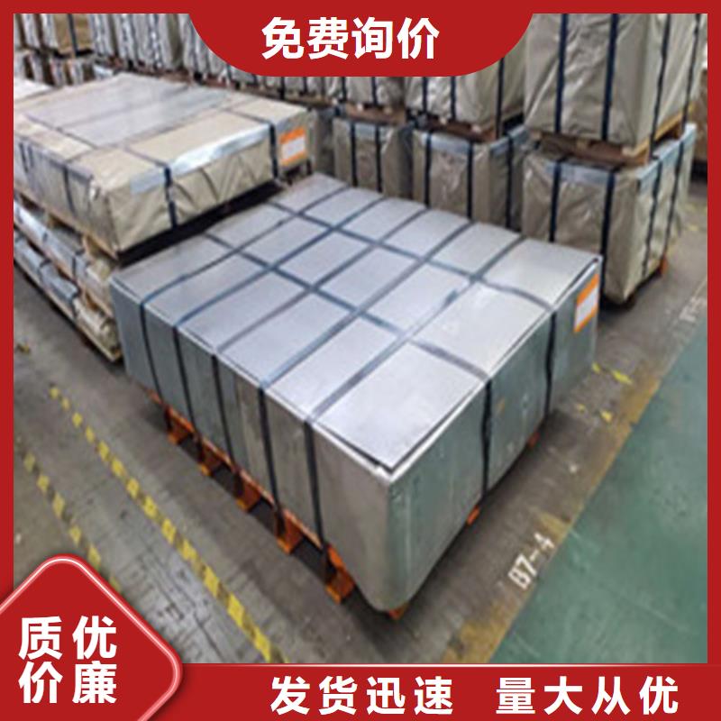 鋅鐵合金板DC56D+ZF廠家直銷—薄利多銷經(jīng)驗(yàn)豐富質(zhì)量放心