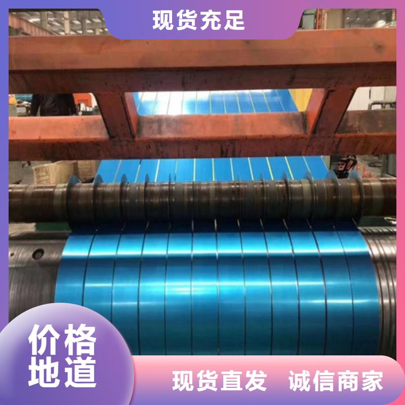 質量優的江蘇寶鋼熱鍍鋅卷DC53D+ZF現貨廠家