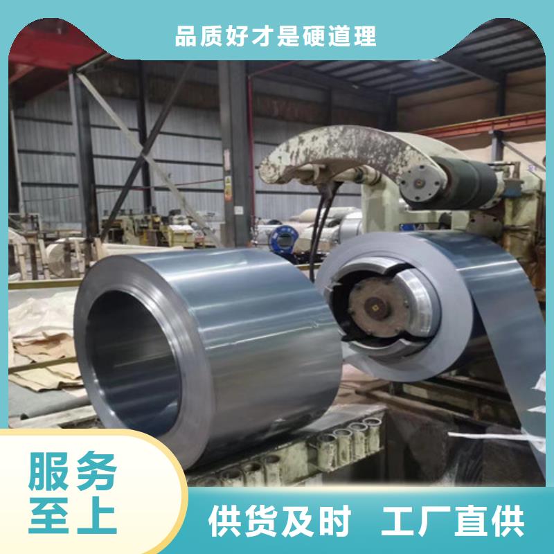 麗江鋅鐵合金板卷DC52D+ZF、鋅鐵合金板卷DC52D+ZF廠家直銷-質量保證
