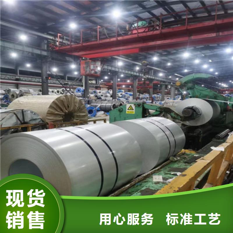 永州寶鋼熱鍍鋅卷S250GD+AZ-看百家不如一問