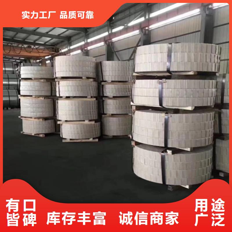 選敷鋁鋅板卷DC53D+AZ【無中間商】質(zhì)優(yōu)價保