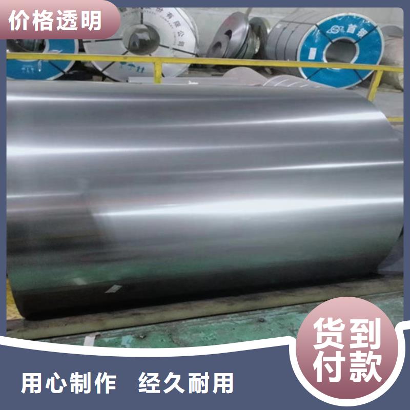 蘭州高強鋼鍍鋅CR290Y490T-DP-廠家
