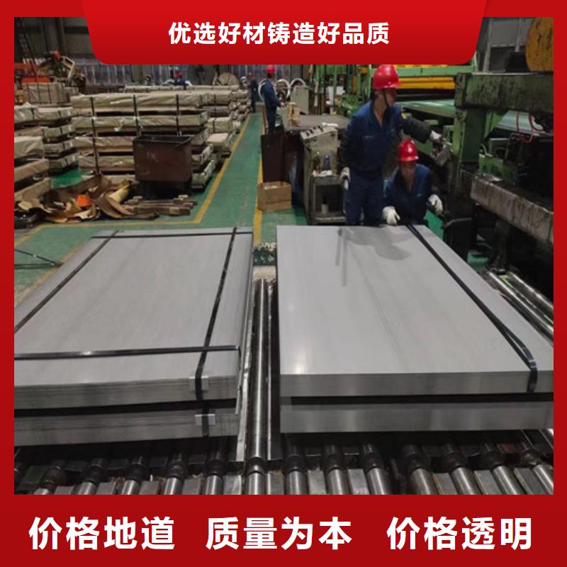 永州寶鋼熱鍍鋅卷S250GD+AZ-看百家不如一問