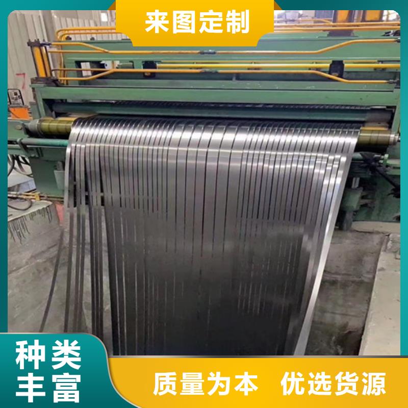 永州寶鋼熱鍍鋅卷S250GD+AZ-看百家不如一問