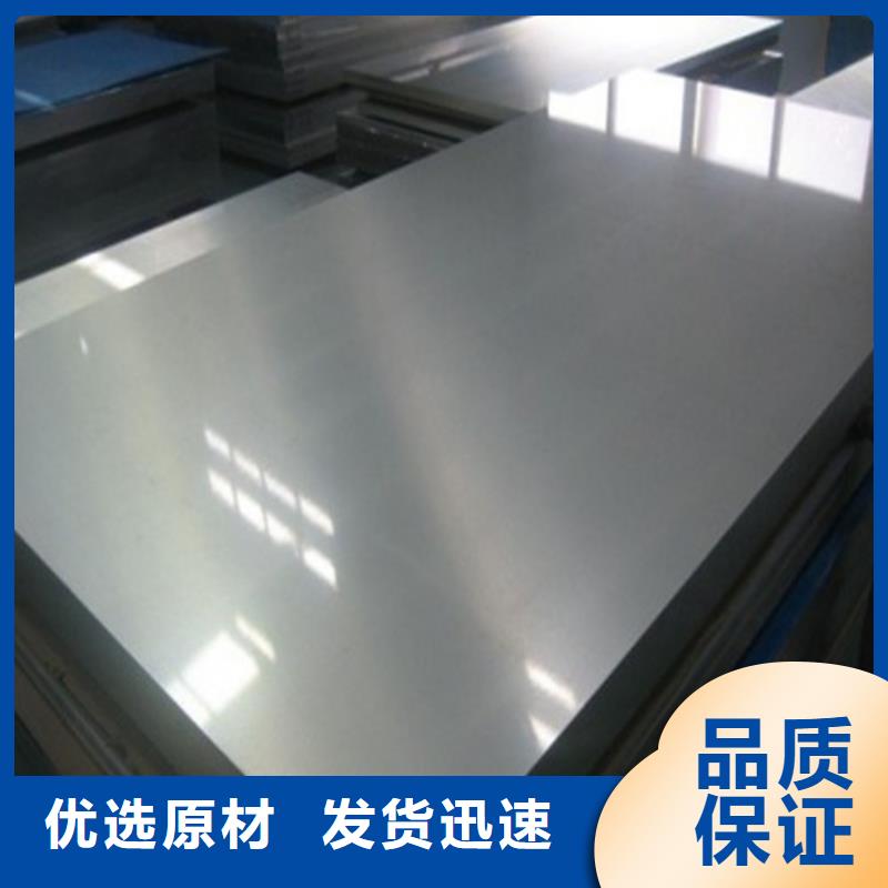 麗江支持定制的鍍鋁鋅鋼帶DC53D+AZ基地
