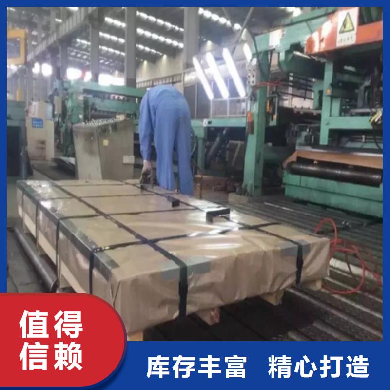 熱軋開平板SAE1006專業配送本地品牌