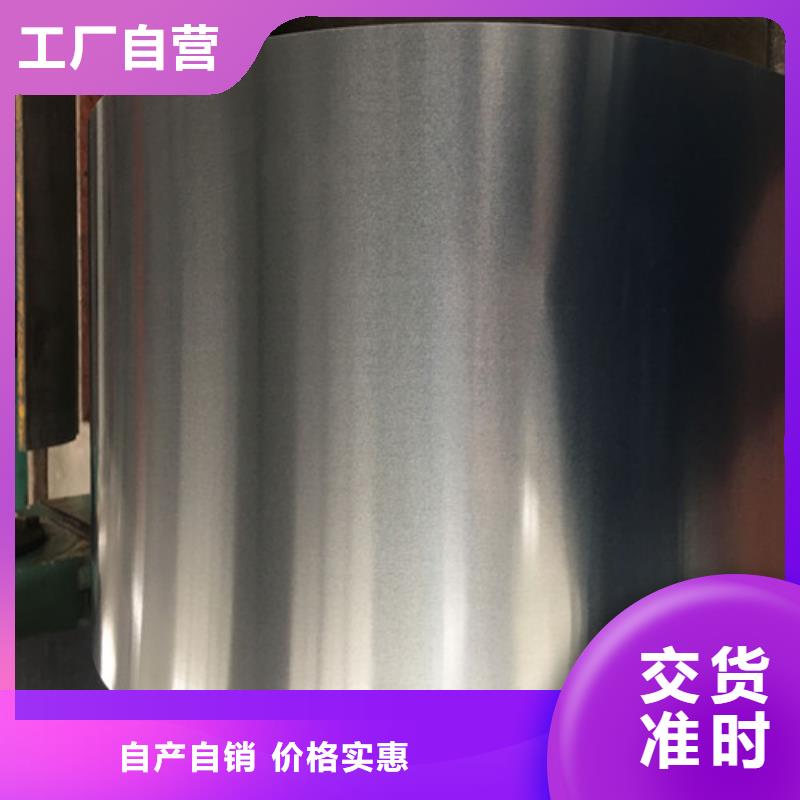 生產汽車板CR820/1180DP質量可靠的廠家信譽至上