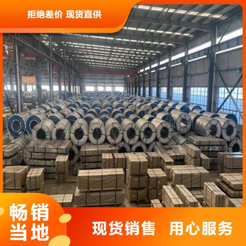 熱軋汽車鋼板QSTE420TM購買注意事項