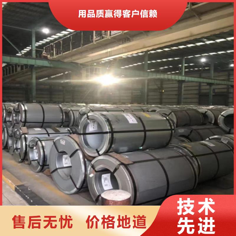 寶鋼QSTE550TM拉伸板-點擊洽談用的放心