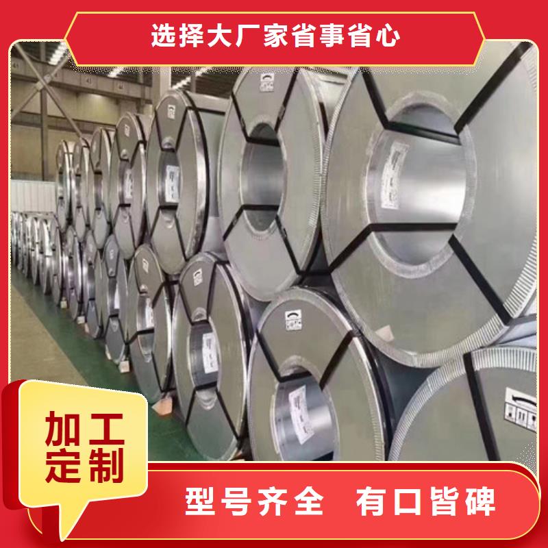 SP251-590PQ熱軋酸洗板卷、SP251-590PQ熱軋酸洗板卷生產廠家_規格齊全當地生產廠家