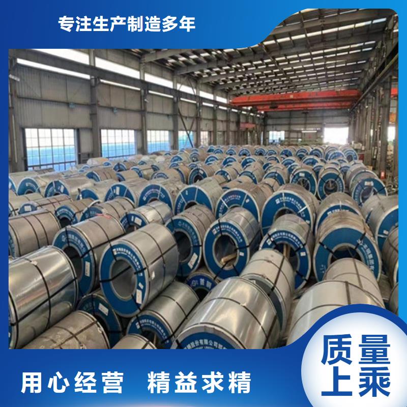 阜陽(yáng)銷售熱軋汽車鋼板SAPH370廠家