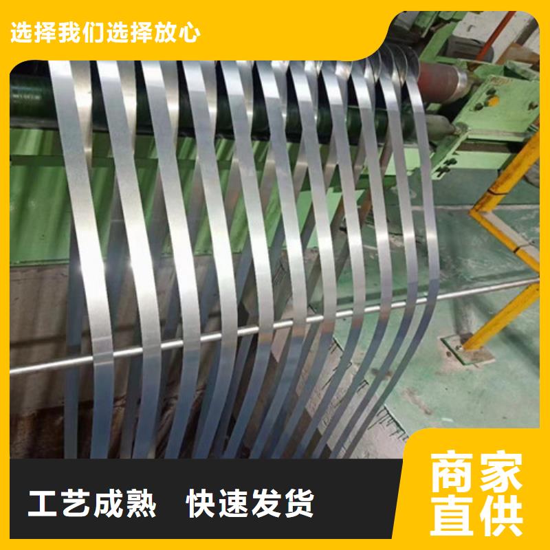 寶鋼股份汽車鋼HR550LA質量放心當地生產廠家