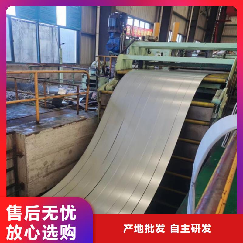 寶鋼總廠B510L熱軋批發(fā)價(jià)格現(xiàn)貨直發(fā)