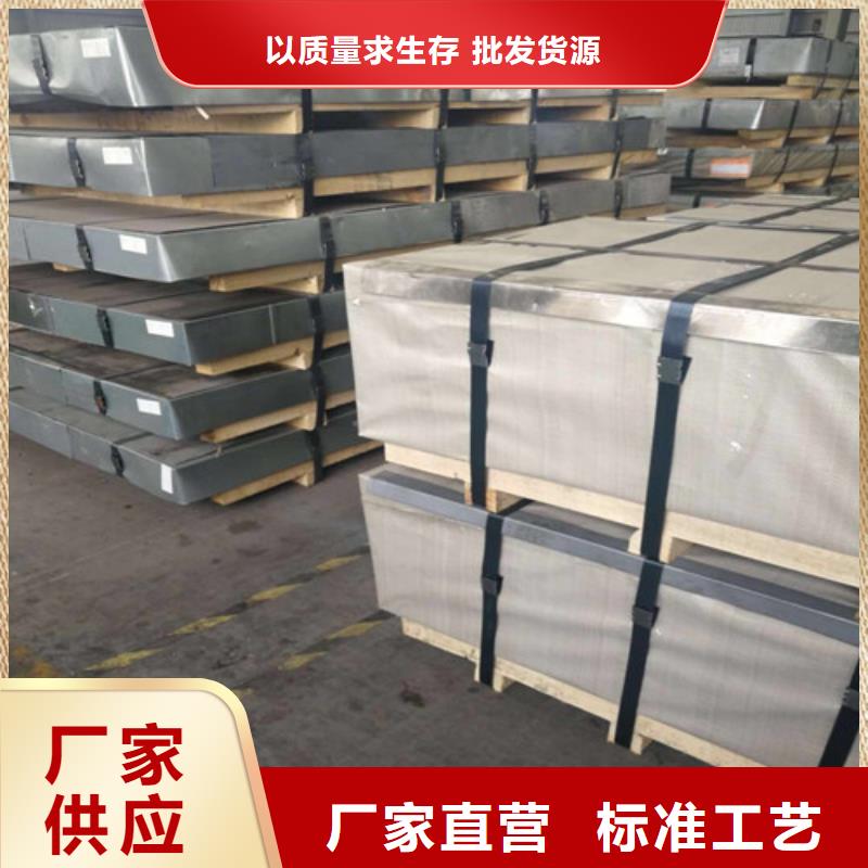 十堰QSTE600TM熱軋酸洗板卷現貨定做