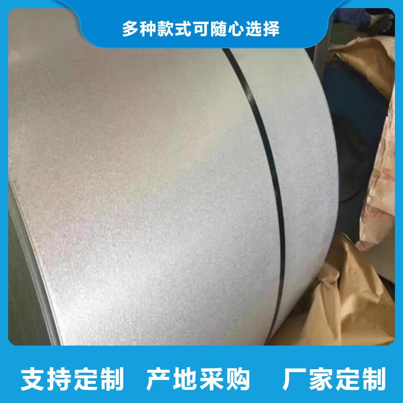 寶鋼股份HR340LA熱軋鋼板工作原理按需定制真材實(shí)料