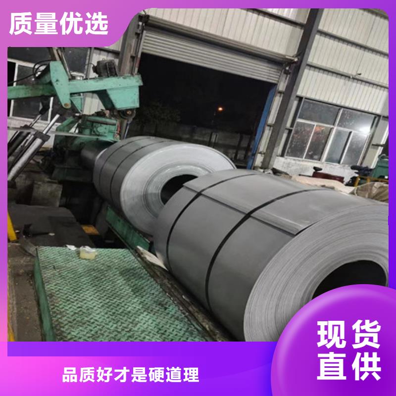 十堰QSTE600TM熱軋酸洗板卷現貨定做