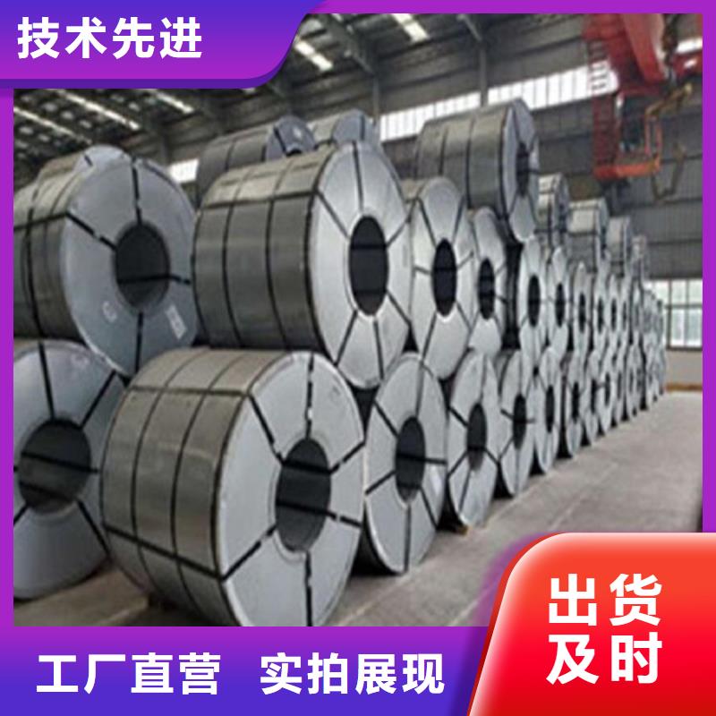 高強度結構鋼S500MC發貨快低價貨源