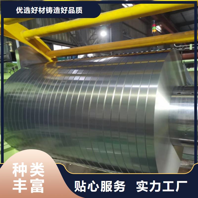 生產(chǎn)銷(xiāo)售#汽車(chē)鋼拉伸板S500MC#的廠家銷(xiāo)售的是誠(chéng)信